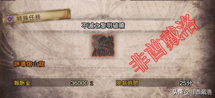 【怪物獵人世界】怪獵暖暖啟動！全外觀服裝入手指南（上）