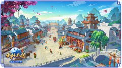 武林外傳手游隱藏任務詳