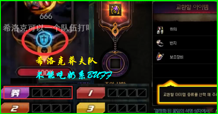 DNF：國服最強寵物！靠1個技能混希洛克，比至尊寵物牌面還大