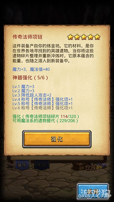 不思議迷宮定向越野極限時停怎么過簡要分析