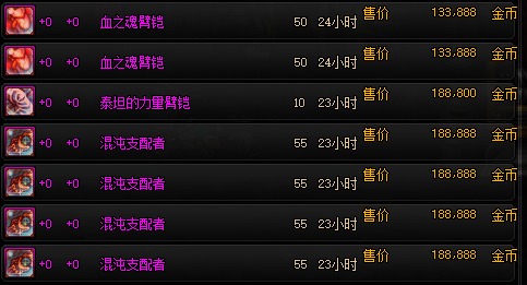 DNF：想點史詩沒有傳說靈魂怎么辦？這些方法助你快速獲得