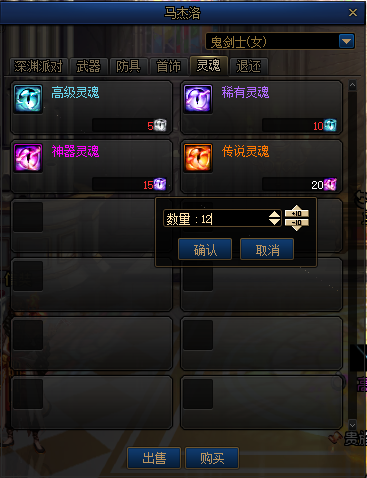 DNF：想點史詩沒有傳說靈魂怎么辦？這些方法助你快速獲得