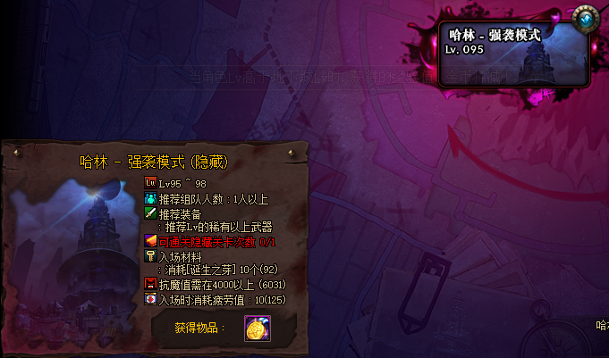 DNF：想點史詩沒有傳說靈魂怎么辦？這些方法助你快速獲得