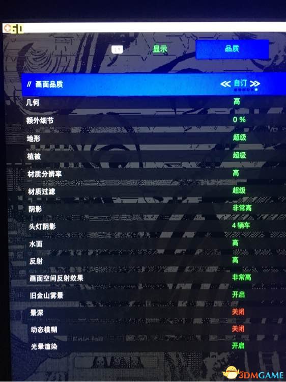 看門狗2畫面優化設置方法 消除卡頓保持畫面流暢