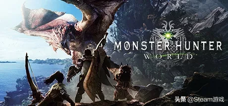 《怪物獵人:世界》價格永降至203元
