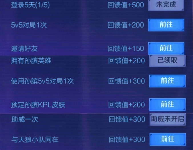 王者榮耀：KPL皮膚預售活動開啟，參與免費領100榮耀積分