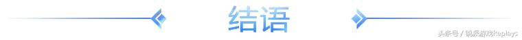 《英雄聯盟》7.10版本即將來臨 15分鐘即可投降？