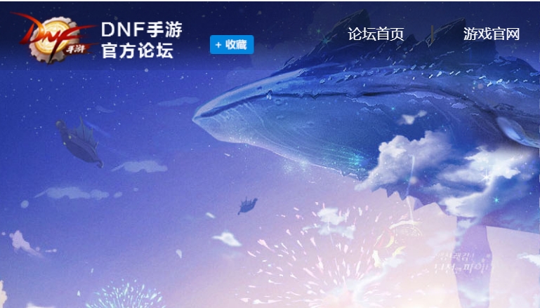 獲取DNF手游測試資格途經了解一下，下一個內測玩家就是你