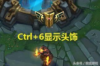 如何看待LOL亮圖標的行為？