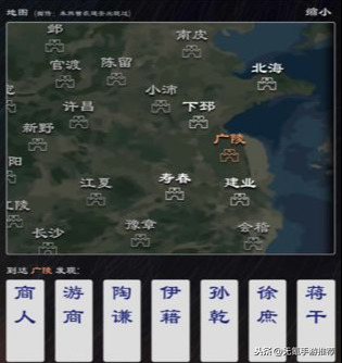 薦233:「三國英雄壇」——文字策略類的三國爭霸單機手游