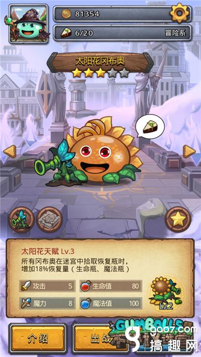 搞趣網：說好的大波僵尸呢 《不思議迷宮》低語之森篇