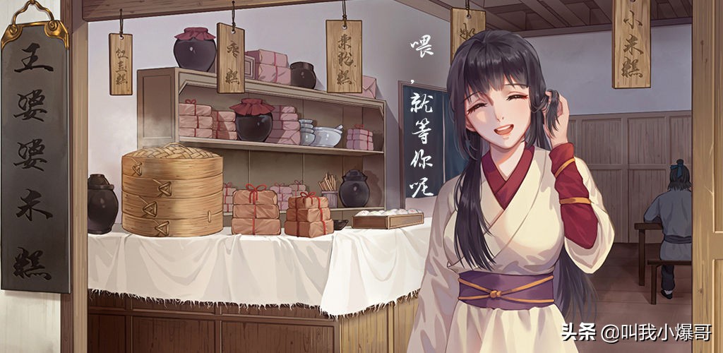 「盤點向」2020年有哪些值得期待的手游丨國風武仙俠篇