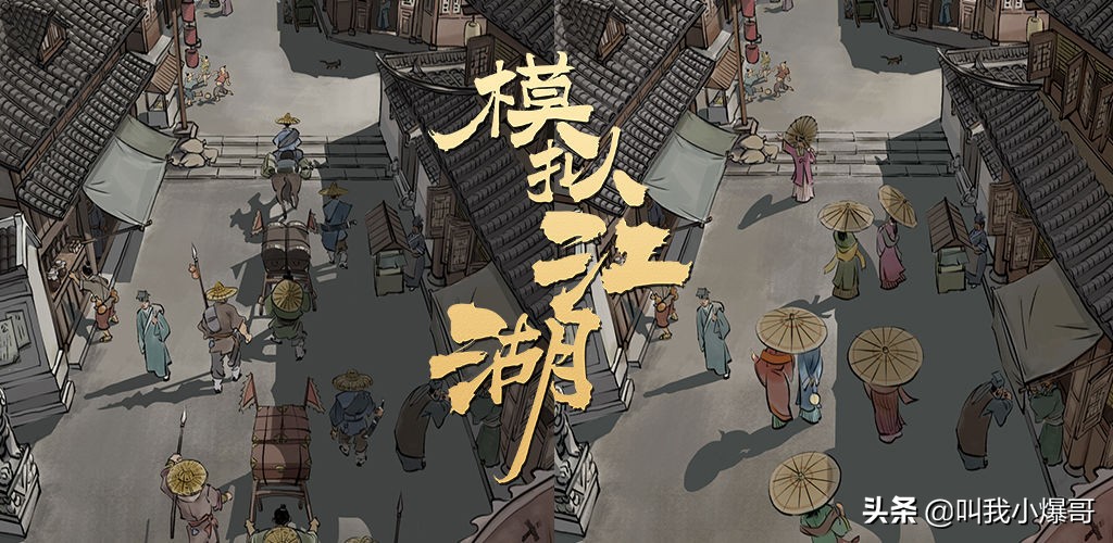 「盤點向」2020年有哪些值得期待的手游丨國風武仙俠篇