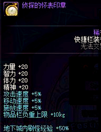 DNF五大節日套紋章，今年屬性再爆炸也無法超越當年免費的！