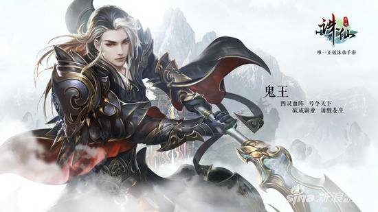 誅仙手游鬼王寵物學什么技能 鬼王寵物技能講解