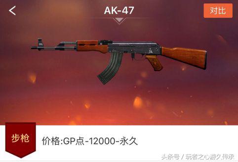 大元首來襲 細數CF那些年我們一起追過的軍銜