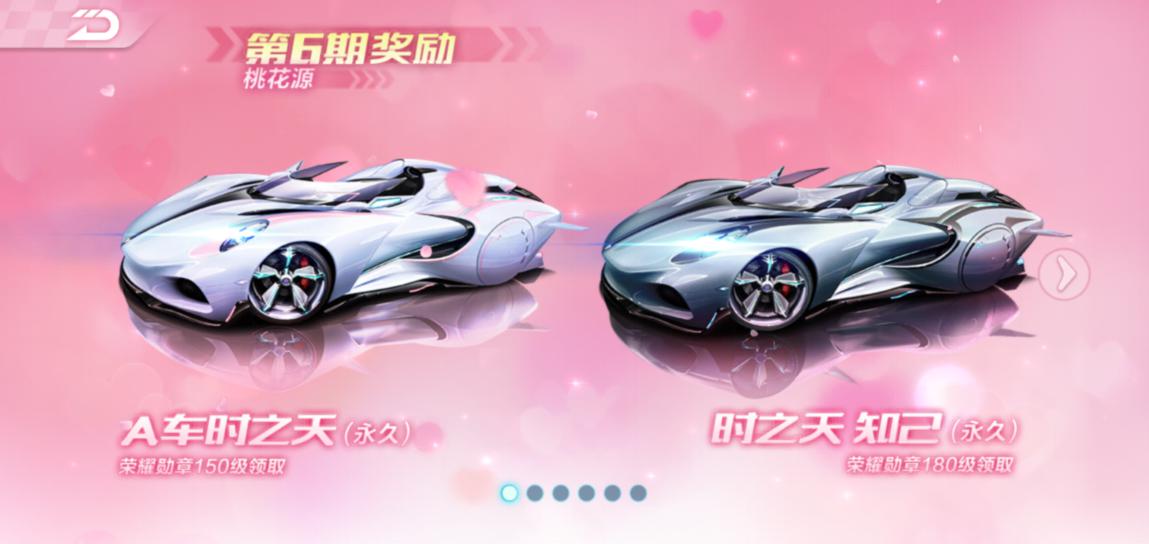 QQ飛車手游：數值排A車第6，它雖是勛章車，性能卻不輸鉆石車？