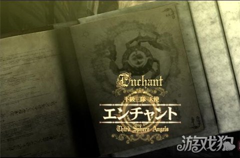 獵天使魔女攻略全章節圖文通關流程