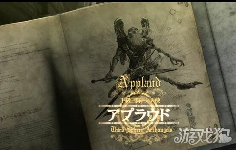 獵天使魔女攻略全章節圖文通關流程