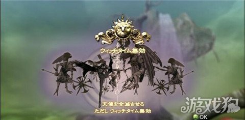 獵天使魔女攻略全章節圖文通關流程