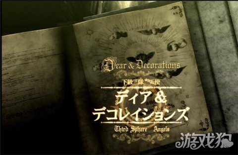 獵天使魔女攻略全章節圖文通關流程
