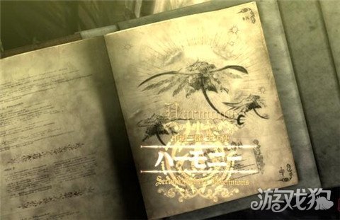 獵天使魔女攻略全章節圖文通關流程
