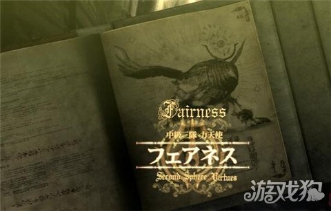 獵天使魔女攻略全章節圖文通關流程