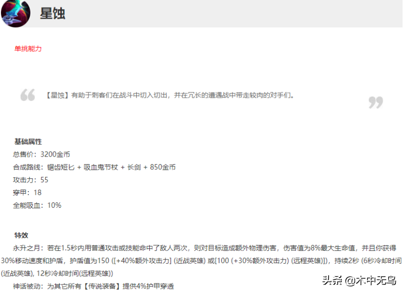 “我與死亡同行”，S11男槍攻略詳解，助你更上一層樓