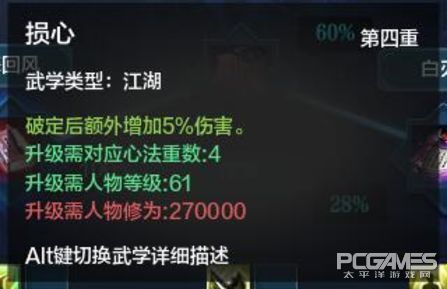 天涯明月刀唐門心法選擇 實用心法技能分析