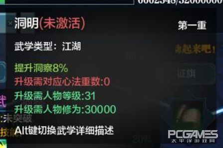 天涯明月刀唐門心法選擇 實用心法技能分析