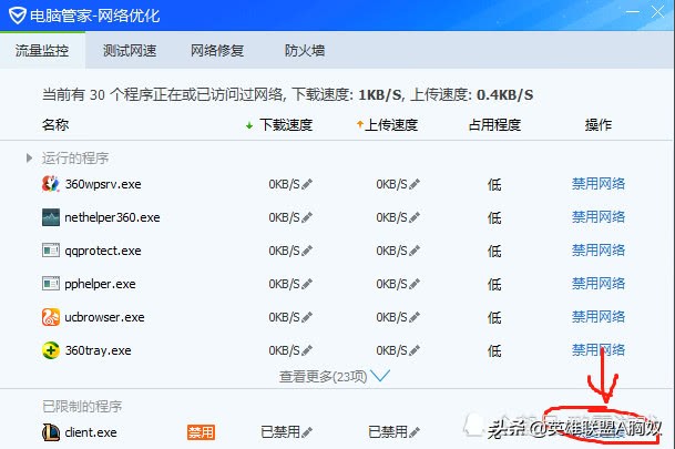 lol防沉迷解決方法！最簡單的解除防沉迷攻略來了，超級好用！