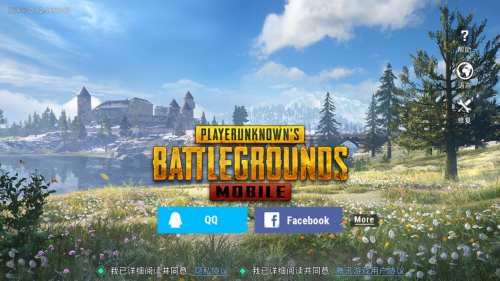 PUBG國際服下載，絕地求生安卓版刺激戰場亞服下載攻略