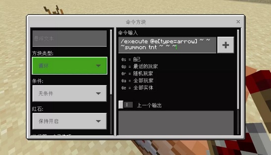 我的世界中如何獲得命令方塊并使用？下面的方法或許能幫到你