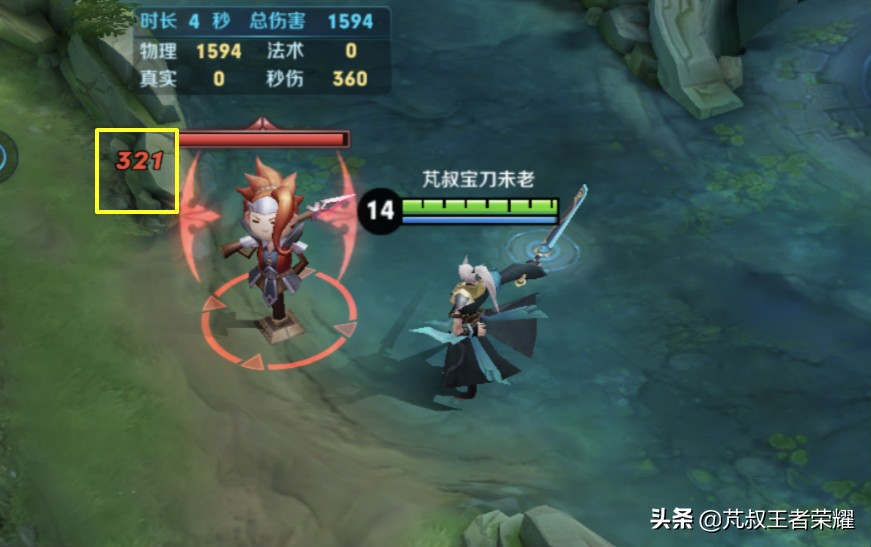 王者榮耀操作設置詳解，助你擺脫誤區輕松秀操作