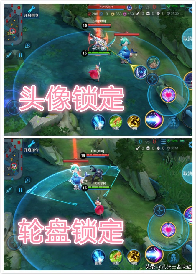 王者榮耀操作設置詳解，助你擺脫誤區輕松秀操作
