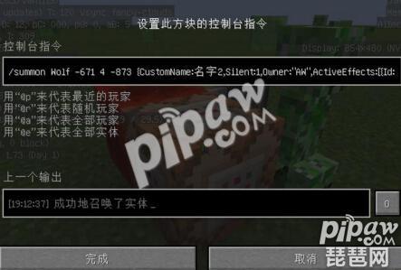 我的世界pe命令方塊怎么獲得 手機版命令方塊指令