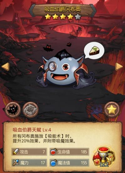 不思議迷宮德古拉城堡怎么打？德古拉城堡速刷攻略
