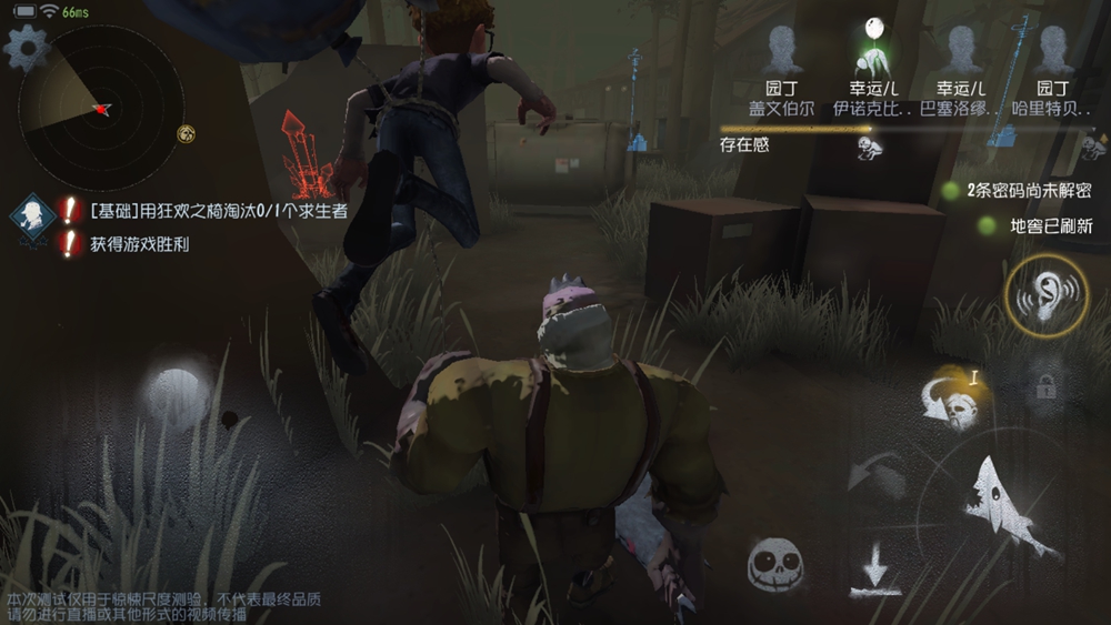 小米2也能玩 《第五人格》超齊全機型適配