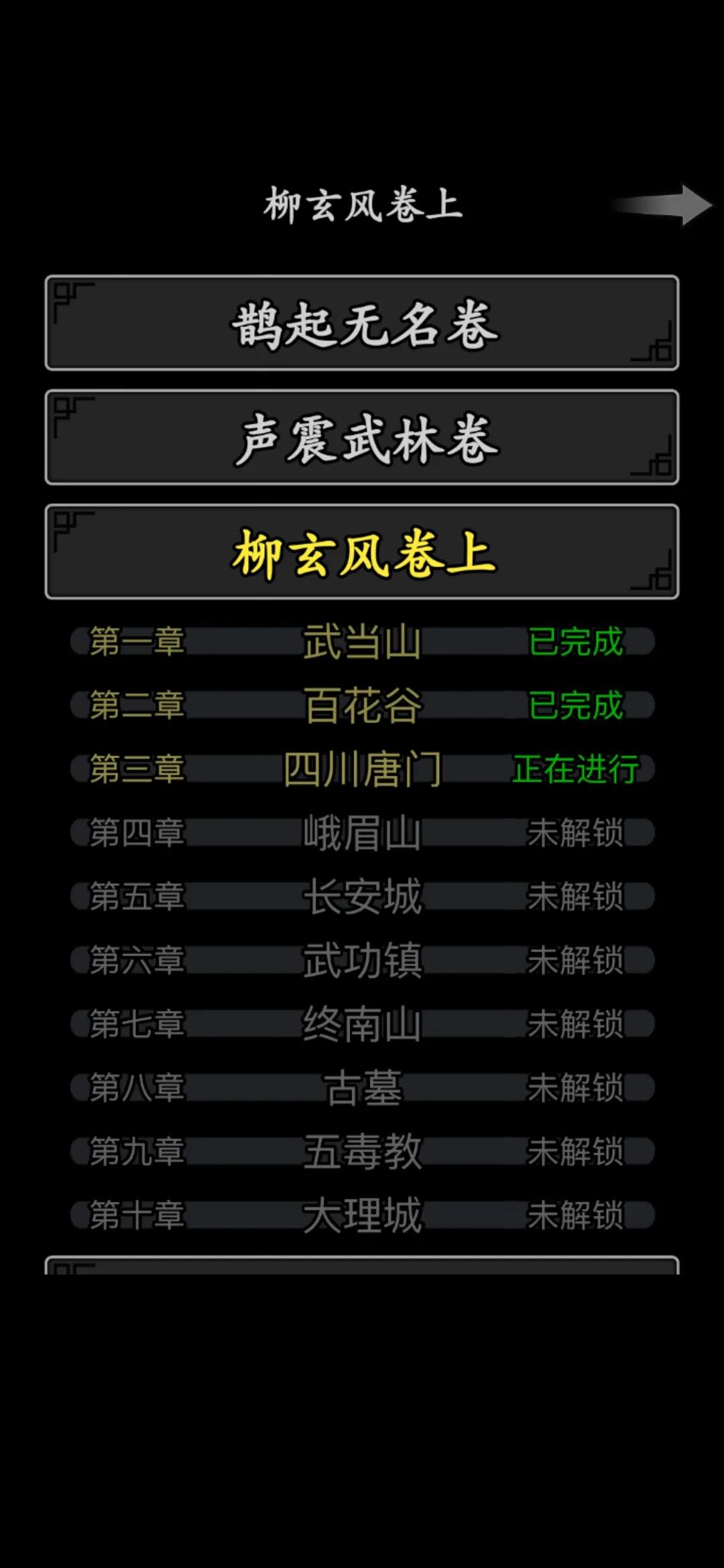 推薦一款良心游戲——放置江湖