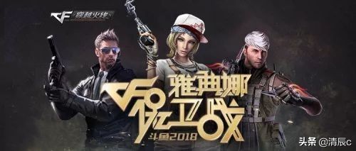 cf活動專區,最新穿越火線cf2020年7月活動大全匯總