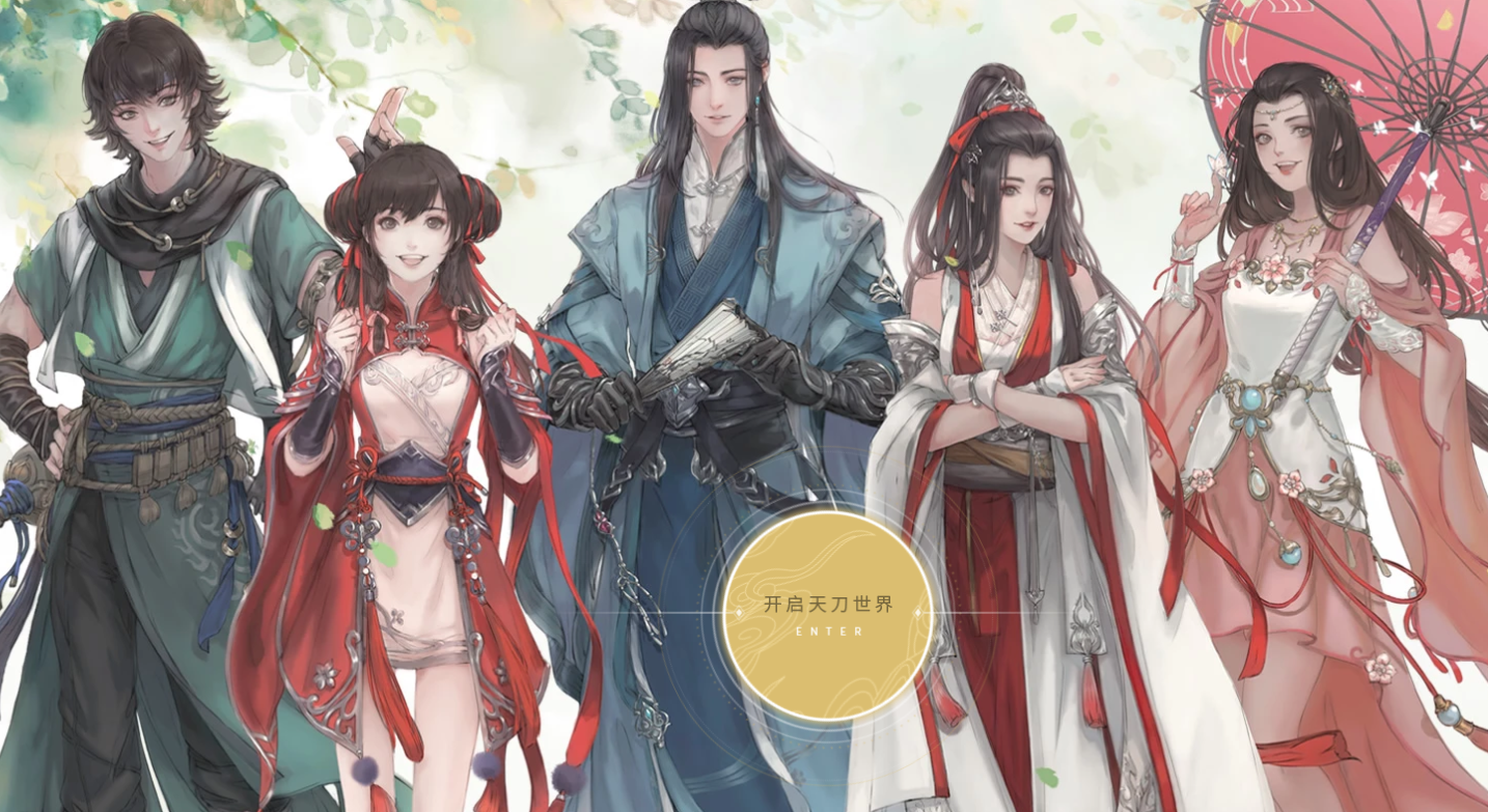 天涯明月刀手游禮包兌換碼CDK怎么用？各渠道禮包怎么領取攻略