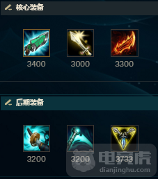 新符文叢刃成皎月神器 皎月混傷流出裝超級OP