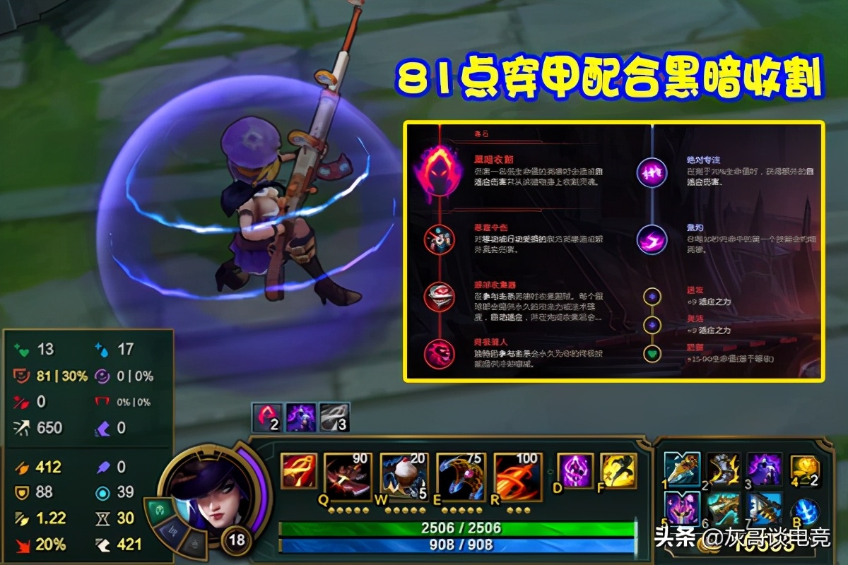 LOL“速成流”女警橫空出世，拋棄推薦出裝，把ADC玩成刺客