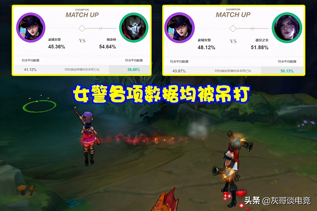 LOL“速成流”女警橫空出世，拋棄推薦出裝，把ADC玩成刺客