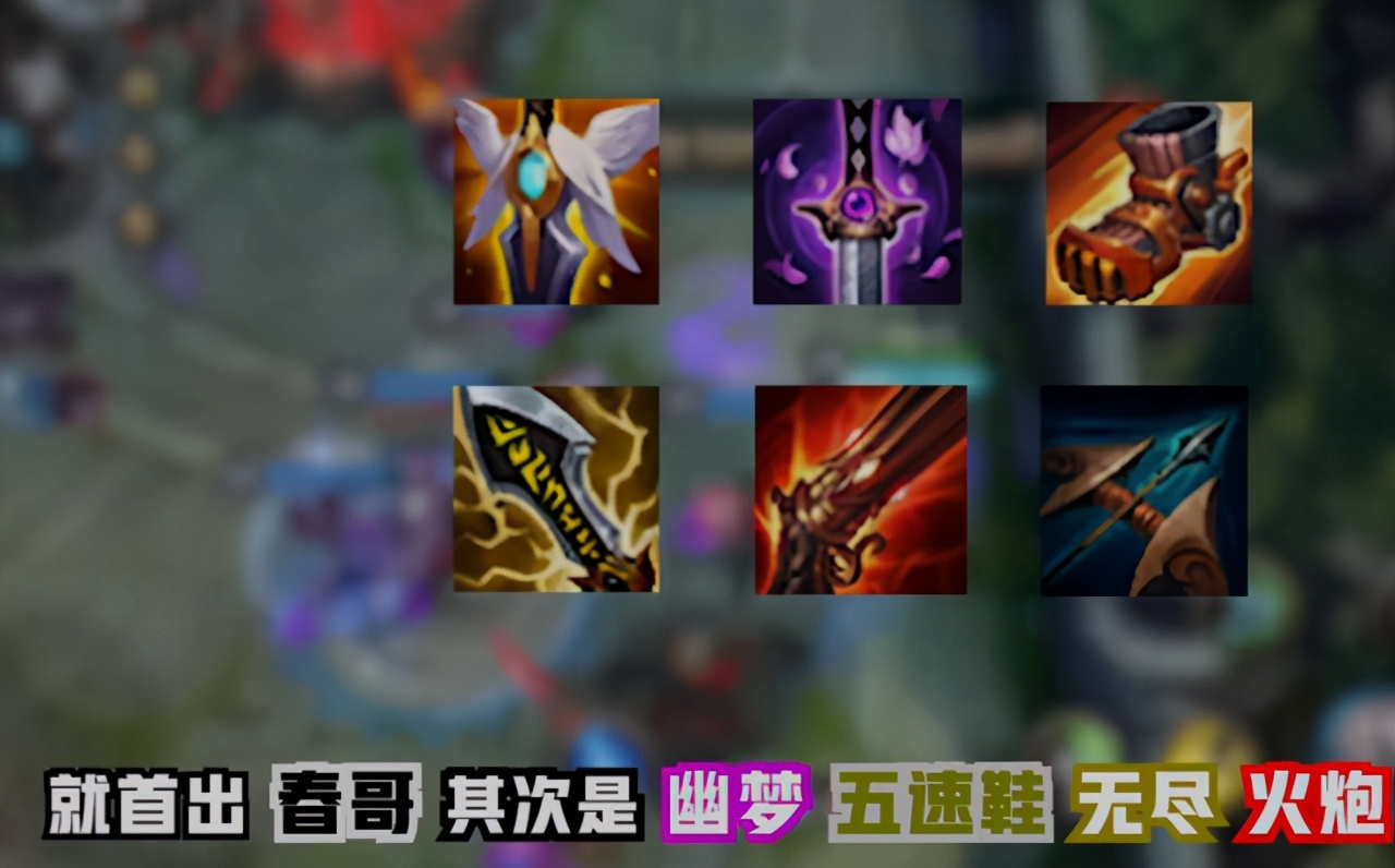 LOL手游：國一牛頭出裝曝光，網友直呼高級，這樣拆塔效果太好