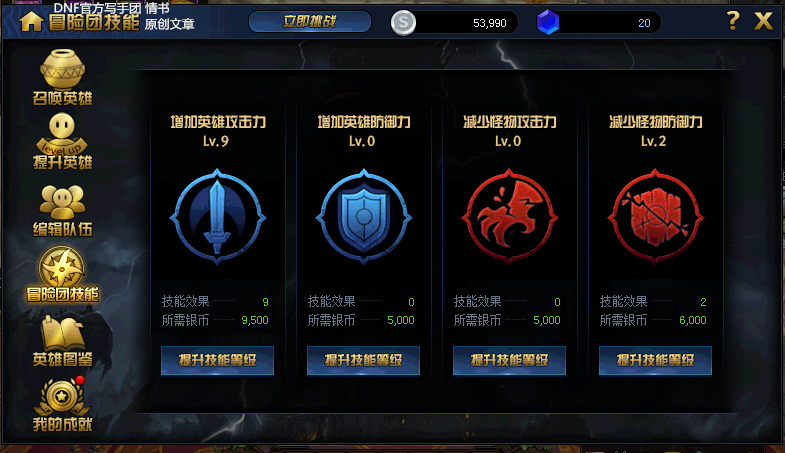 DNF絕望之塔極致冒險總攻略，“皮厚”核心玩法！