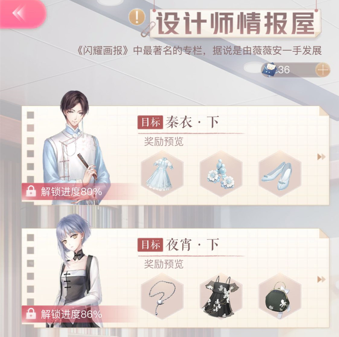 閃耀暖暖：新玩法有多好玩？3個原因告訴你，為何能讓玩家熱議