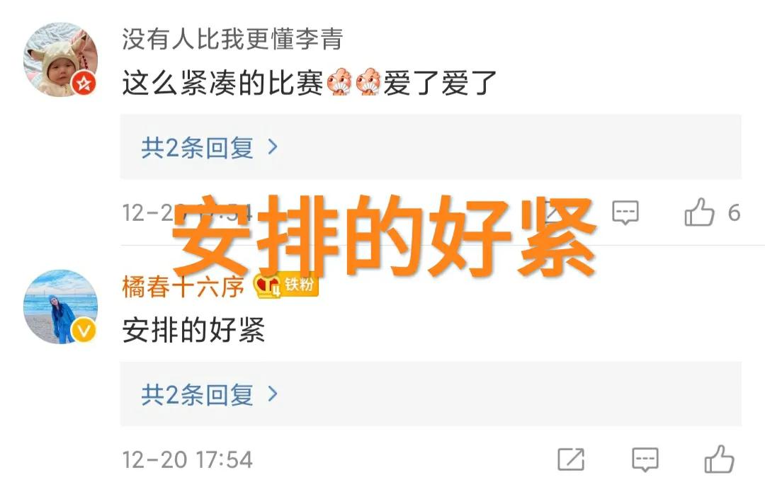 LOL德杯賽程安排，“一天20場比賽，主副舞臺同時進行比賽”