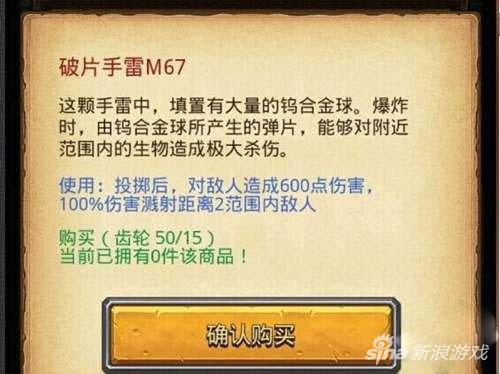 不思議迷宮軍團陣容怎么搭配 搭配推薦詳解攻略
