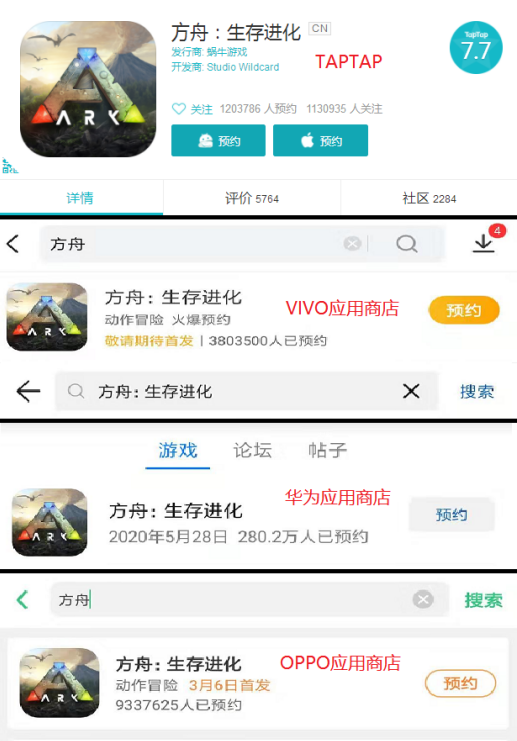 源自Steam霸榜神作，《方舟：生存進化》手游國服什么時候上線？